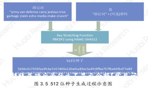 Tokenim钱包转账成功后为什么不显示余额？常见问题及解决方法