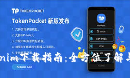 RAS Tokenim下载指南：全方位了解与操作步骤