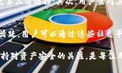   虚拟币TOPAY钱包下载：安