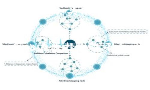   如何创建和使用USDT钱包：全面指南 / 
 guanjianci USDT钱包, 创建USDT钱包, USDT使用, 加密货币钱包 /guanjianci 

随着加密货币的普及，尤其是稳定币如USDT（Tether）逐渐成为交易的主要工具，越来越多的人开始关注如何创建和使用USDT钱包。USDT作为一种与美元挂钩的数字货币，因其稳定性而受到欢迎。以下将为您提供一份详细的指南，介绍如何创建USDT钱包，以及在使用中的常见问题。

什么是USDT钱包？
USDT钱包是一种用于存储、接收和发送USDT的数字钱包。与传统的钱包不同，USDT钱包是数字形式，依赖于区块链技术来确保交易的安全性与透明性。USDT（Tether）是一种基于区块链的稳定币，与美元1:1挂钩，推动了全球加密货币市场的发展。

USDT钱包可以分为两大类：热钱包和冷钱包。
ul
    listrong热钱包：/strong指的是常连接互联网的钱包，使用起来方便，适合日常交易。但因为总是在线，安全性相对于冷钱包较低。常见的热钱包包括手机应用钱包和网页钱包。/li
    listrong冷钱包：/strong是指不常连接互联网的钱包，更安全，适合长期保存加密资产。最常见的冷钱包是硬件钱包，如Ledger和Trezor。/li
/ul

如何创建USDT钱包？
创建USDT钱包可以分为几个简单的步骤，常见的方法包括使用钱包应用程序和在线平台。以下是详细的步骤：

ol
    listrong选择钱包类型：/strong根据您的需求选择热钱包或冷钱包。如果您需要频繁的交易，热钱包更为适合；如果您打算长期保存资产，建议选择冷钱包。/li
    listrong下载钱包应用：/strong对于热钱包，您可以在应用商店（如Apple Store或Google Play）中搜索常见的加密货币钱包应用，如Trust Wallet、Exodus或Coinbase钱包，并下载安装。对于冷钱包，则需要购买专用硬件。/li
    listrong注册账户：/strong在下载并安装钱包后，跟随指引进行账户注册。通常需要提供一个电子邮件地址和设置密码，确保密码的复杂性和安全性。/li
    listrong备份钱包：/strong注册完成后，钱包会提供一个恢复短语（助记词），请务必安全地保存这一短语，因为它是您恢复账户的唯一方式。/li
    listrong获取USDT：/strong创建成功后，您可以通过购买、兑换或其他方式获取USDT。多数钱包都支持通过信用卡、银行转账或其他加密货币进行兑换。/li
/ol

如何使用USDT钱包进行交易？
使用USDT钱包进行交易非常简单，只需几个步骤。以下是如何发送和接收USDT的详细步骤：

h4接收USDT/h4
ol
    listrong获取您的USDT地址：/strong打开您的钱包应用，找到“接收”选项，您的钱包地址将以二维码或字符形式展示，这就是您接收USDT的地址。/li
    listrong分享地址：/strong将这个地址分享给希望给您发送USDT的人，确保地址无误，以避免资产损失。/li
/ol

h4发送USDT/h4
ol
    listrong找到“发送”选项：/strong在钱包应用中找到发送功能，输入收款方的USDT地址。/li
    listrong输入金额：/strong填写您希望发送的USDT金额。/li
    listrong确认交易：/strong仔细核查地址和金额无误，如无误可点击确认，完成交易。/li
/ol

如何确保USDT钱包的安全性？
保护您的USDT钱包至关重要，下面是一些安全快捷的方法，帮助您提高钱包的安全性：
ul
    listrong启用双重验证：/strong很多钱包应用支持双重验证功能，将增加账户的安全性，即使某人获取到了您的密码，仍需第二步验证。/li
    listrong使用复杂密码：/strong确保您的钱包密码是复杂且独特的，并不与其他账户重复。/li
    listrong定期备份：/strong务必定期备份您的助记词，并将其存放在安全的地方，不要将其保存在设备上。/li
    listrong保持钱包更新：/strong确保您的钱包应用程序是最新的，开发者会定期修复漏洞和增加安全功能。/li
    listrong避免公共网络：/strong尽量在安全的网络环境下使用钱包，避免使用公共Wi-Fi进行交易，以避免遭受黑客攻击。/li
/ul

常见问题解答

h41. USDT的用途有哪些？/h4
USDT作为一种稳定币，广泛用于各种场合。首先，它在交易所中的流动性高，用户可以快速兑换成其他加密货币或法币。其次，USDT在跨境支付和汇款中越来越受到欢迎，因为其交易成本相对较低，到账速度也相对较快。此外，USDT还可以用于挖矿、借贷和投资等，很多DeFi应用都支持USDT作为借贷资产。

h42. 如何选择合适的USDT钱包？/h4
选择USDT钱包时，用户应该考虑多个因素。首先是安全性，冷钱包因离线保存资产而更安全，适合长期投资者；而热钱包便于日常交易。其次是用户体验，操作界面友好的钱包能极大提升使用舒适感。另外，选择支持多种资产的综合性钱包，可以减少资产分散在多个钱包的问题。

h43. USDT手续费是多少？/h4
USDT的手续费通常依赖于交易所或钱包平台。大部分交易平台对USDT转账是不收取手续费的，但有时会引入小额网络费用以维持区块链网络的运转。用户在选择交易平台时，应查看相关费用说明，以免发生意外的额外支出。

h44. 如果忘记了助记词，怎么办？/h4
助记词是恢复钱包的关键，如果遗忘，可能会失去访问权。因此，使用备份是极其重要的，建议将助记词记录在纸上并放置在安全的地方。大多数钱包会头像的备份措施，可以用于恢复；没有备份则难以找回。

h45. USDT是否支持所有交易所？/h4
大部分主流交易所均支持USDT交易，USDT与比特币、以太坊等主流加密货币的交易对非常普及。但某些小型或不知名的交易所可能不支持，因此在选择交易平台时，确认其对USDT的支持情况是必要的。

总之，创建和使用USDT钱包是走进加密货币世界的第一步。希望本指南的内容能帮助您理清思路，安全高效地管理您的数字资产。