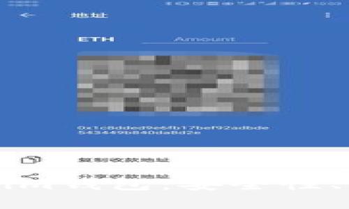 深入探讨Tokenim钱包：安全性、功能与使用指南