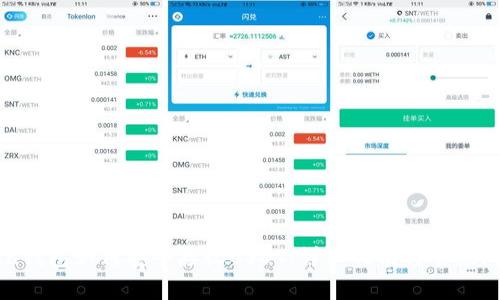 imToken钱包如何安全接收USDT：详细指南与常见问题解答